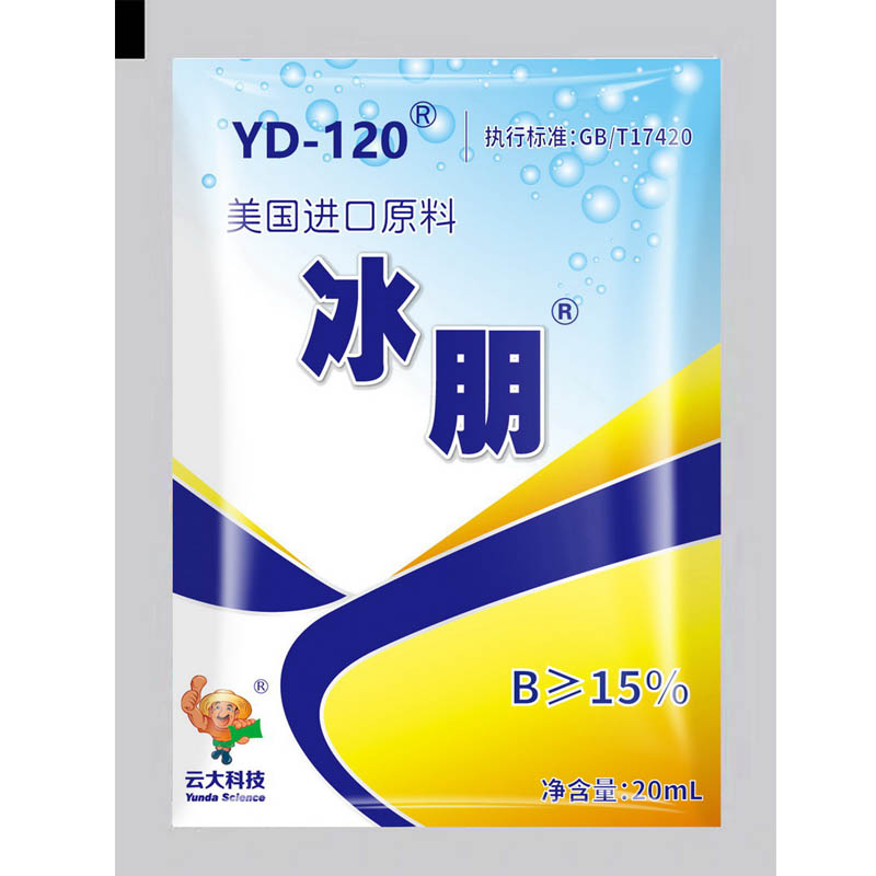 【冰朋】15%水溶性硼肥水剂 20ml×500袋装